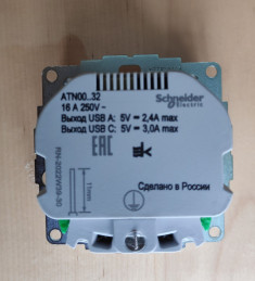 Розетка AtlasDesign 16А с 2-мя заряд. устройствами USB тип A+C 5В/2.4А 2х5В/1.2А механизм бел. SE ATN000132 &mdash; Multielectrika