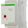 Автомат лестничный AS-B220