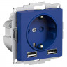 Розетка USB A+A Systeme Electric AtlasDesign 5В/2,4А, 2х5В/1,2А, 16А, аквамарин