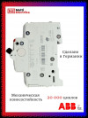 Автомат двухполюсный ABB S202 C20 A 2CDS252001R0204 фото 4 — Multielectrika