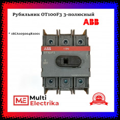 Рубильник ABB OT100F3, 100A, 3-полюсный 1SCA105004R1001 &mdash; Multielectrika