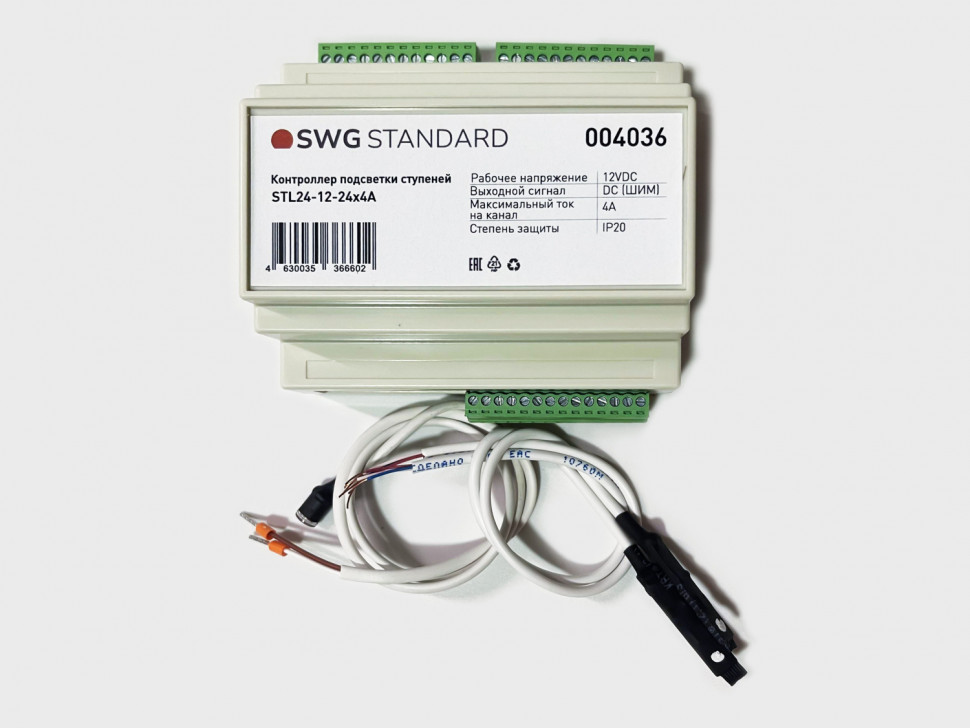 Контроллер подсветки ступеней КАП-32 плата (Wi-Fi) фото 1 — Multielectrika