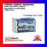 Шина нулевая (кросс модуль) в корпусе на DIN-рейку TEKFOR SNK-2-2-07