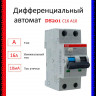 Дифференциальный автомат ABB DS201 C16 A10