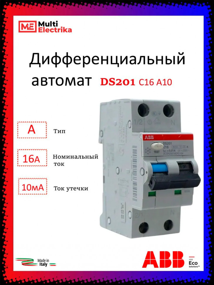 Дифференциальный автомат ABB DS201 C16 A10 фото 1 &mdash; Multielectrika