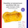 Подрозетник для розетки под гипсокартон двойной Systeme Electric KM-251 1шт