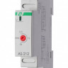 Автомат лестничный AS-212