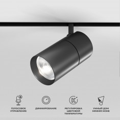 Slim Magnetic Умный трековый светильник 20W 2700-6500K Dim R03 (черный) 85197/01 &mdash; Multielectrika