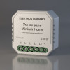 Реле Умный дом с мониторингом энергопотребления 76009/00 фото 9 &mdash; Multielectrika