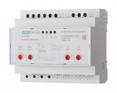Ограничитель мощности (трёхфазный) OM-630 — Multielectrika