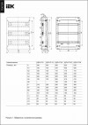 Корпус пластиковый IEK TEKFOR ЩРВ-П-54 IP41 черная прозрачная дверь фото 4 — Multielectrika Корпус пластиковый IEK TEKFOR ЩРВ-П-54 IP41 черная прозрачная дверь фото 4 — Multielectrika