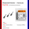 Наконечник-гильза НШвИ TDM Е4009 4мм2 с изолированным фланцем (100шт)