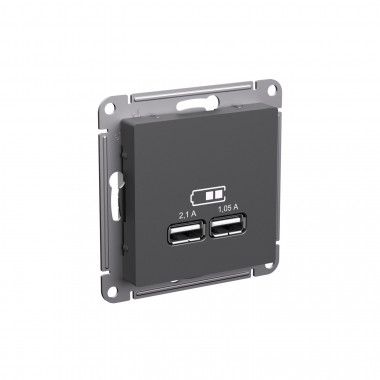 Зарядное устройство USB Systeme Electric AtlasDesign 5В/2,1 А, 2х5В/1,05 А, базальт — Multielectrika