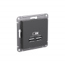 Зарядное устройство USB Systeme Electric AtlasDesign 5В/2,1 А, 2х5В/1,05 А, базальт