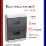 Корпус пластиковый IEK TEKFOR ЩРН-П-24 IP41 черная прозрачная дверь