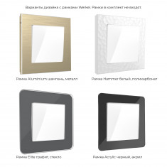 Кнопка звонка (белый) W1114501 &mdash; Multielectrika