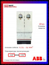 Автомат двухполюсный ABB SH202 C16 2CDS212001R0164 фото 3 — Multielectrika Автомат двухполюсный ABB SH202 C16 2CDS212001R0164 фото 3 — Multielectrika