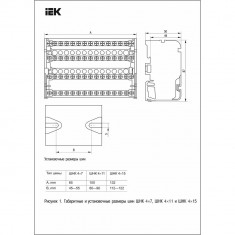 Шины на DIN-рейку в корпусе (кросс-модуль) ИЭК ШНК 4х11 3L+PEN &mdash; Multielectrika