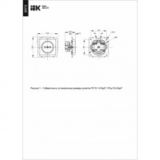 Розетка без заземления без защитных шторок 10А IEK Brite РСР10-1-0-БрТБ темная бронза &mdash; Multielectrika