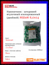 Наконечник штыревой втулочный изолированный (двойной) НШвИ (2) TDM 6,0х14 (100 шт) фото 1 — Multielectrika