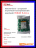 Наконечник штыревой втулочный изолированный (двойной) НШвИ (2) TDM 6,0х14 (100 шт)