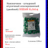 Наконечник штыревой втулочный изолированный (двойной) НШвИ (2) TDM 6,0х14 (100 шт)