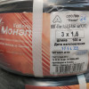 Кабель медный с низким дымо/газовыделением ВВГ-Пнг(А)-LS 3х1,5 (Монэл) одножил. фото 5 — Multielectrika