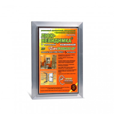 Люк под плитку ПРАКТИКА Евроформат АТР 20-30 — Multielectrika