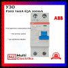 УЗО ABB F202 A-63/0,1 тип A 63A 100mA 2CSF202101R2630 фото 1 — Multielectrika