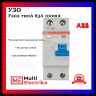 УЗО ABB F202 A-63/0,1 тип A 63A 100mA 2CSF202101R2630