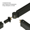 Slim Magnetic Соединитель для круглого шарнирного коннектора (чёрный) 85011/00 85011/00 фото 17 &mdash; Multielectrika
