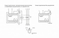 Реле тока для систем автоматики PR-611-01 &mdash; Multielectrika