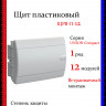 Корпус пластиковый IEK TEKFOR ЩРВ-П-12 IP41 белая дверь