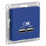 Розетка двойная USB Systeme Electric AtlasDesign 5В, 2,1А, аквамарин