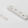 SY-LINK-CN-DT-WH, коннектор прямой для встраиваемых шинопроводов, 48В, белый (1 конн, 1 пластина, 1 