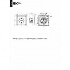 Розетка с заземлением с защитными шторками 16А в сборе IEK Brite РСР14-1-0-БрТБ темная бронза &mdash; Multielectrika
