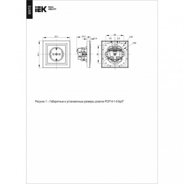 Розетка с заземлением с защитными шторками 16А в сборе IEK Brite РСР14-1-0-БрТБ темная бронза — Multielectrika