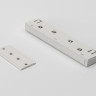 SY-LINK-CN-DS-WH, коннектор прямой для накладных шинопроводов, 48В, белый 