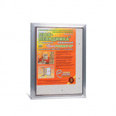 Люк под плитку ПРАКТИКА Евроформат АТР 30-40 &mdash; Multielectrika