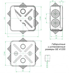 Коробка распределительная Greenel 100х100х50 для открытой установки &mdash; Multielectrika