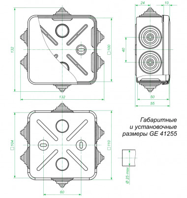 Коробка распределительная Greenel 100х100х50 для открытой установки — Multielectrika