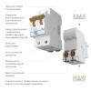 Автоматический выключатель 2P 63 A C 4,5 кА W902P634 фото 2 &mdash; Multielectrika