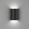 Светильник настенный DesignLed GW TUBE 002398
