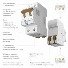 Автоматический выключатель 2P 50 A C 4,5 кА W902P504 &mdash; Multielectrika