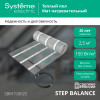 Мат нагревательный Systeme Electric Step Balance SBM150025, 150 Вт/м2, 375 Вт, 2,5 м2 фото 4 — Multielectrika