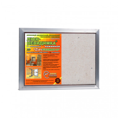 Люк под плитку ПРАКТИКА Евроформат АТР 40-30 — Multielectrika