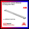 Держатель клемм ABB MISTRAL 12 модулей 1SPE007715F0752 фото 1 — Multielectrika
