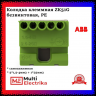 Клеммник самозажимной ABB PE 5x4+1x25мм ZK51G 1SPE007715F9712