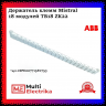 Держатель клемм ABB MISTRAL 18 модулей 1SPE007715F0753