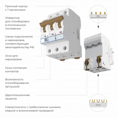 Автоматический выключатель 3P 63 A C 6 kА W903P636 — Multielectrika
